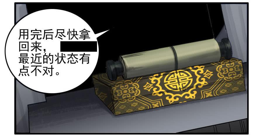 第九十二条：战败者28