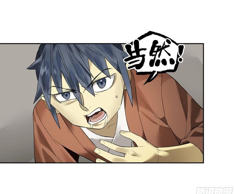 第三卷 59 联系49