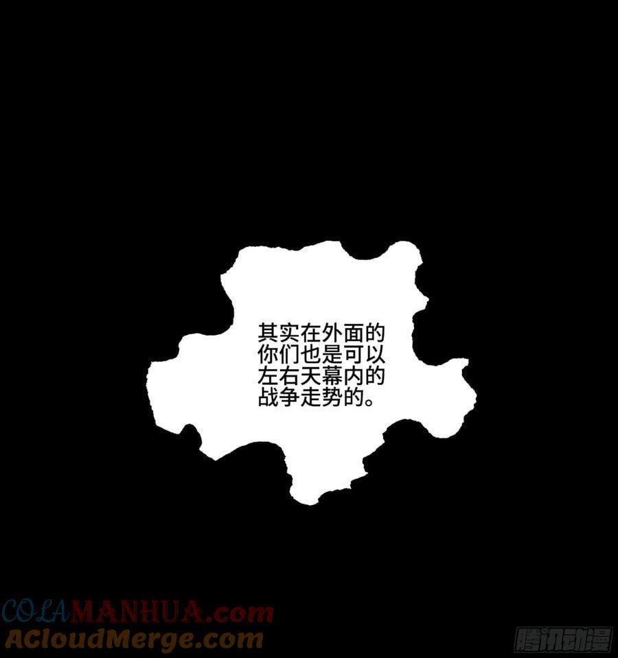 第三卷 63 被改变的历史15
