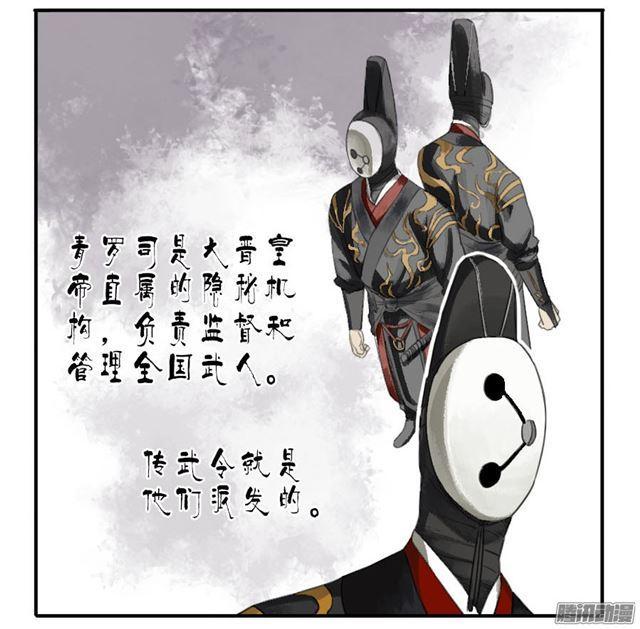 第二十二条：青罗司14