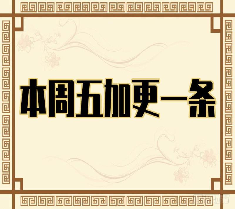 第二卷53河南道之乱七51