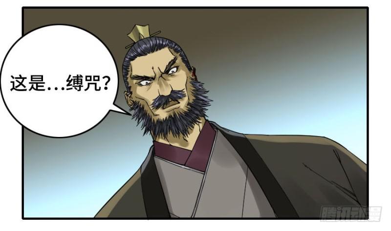 第二卷41九牛二虎20