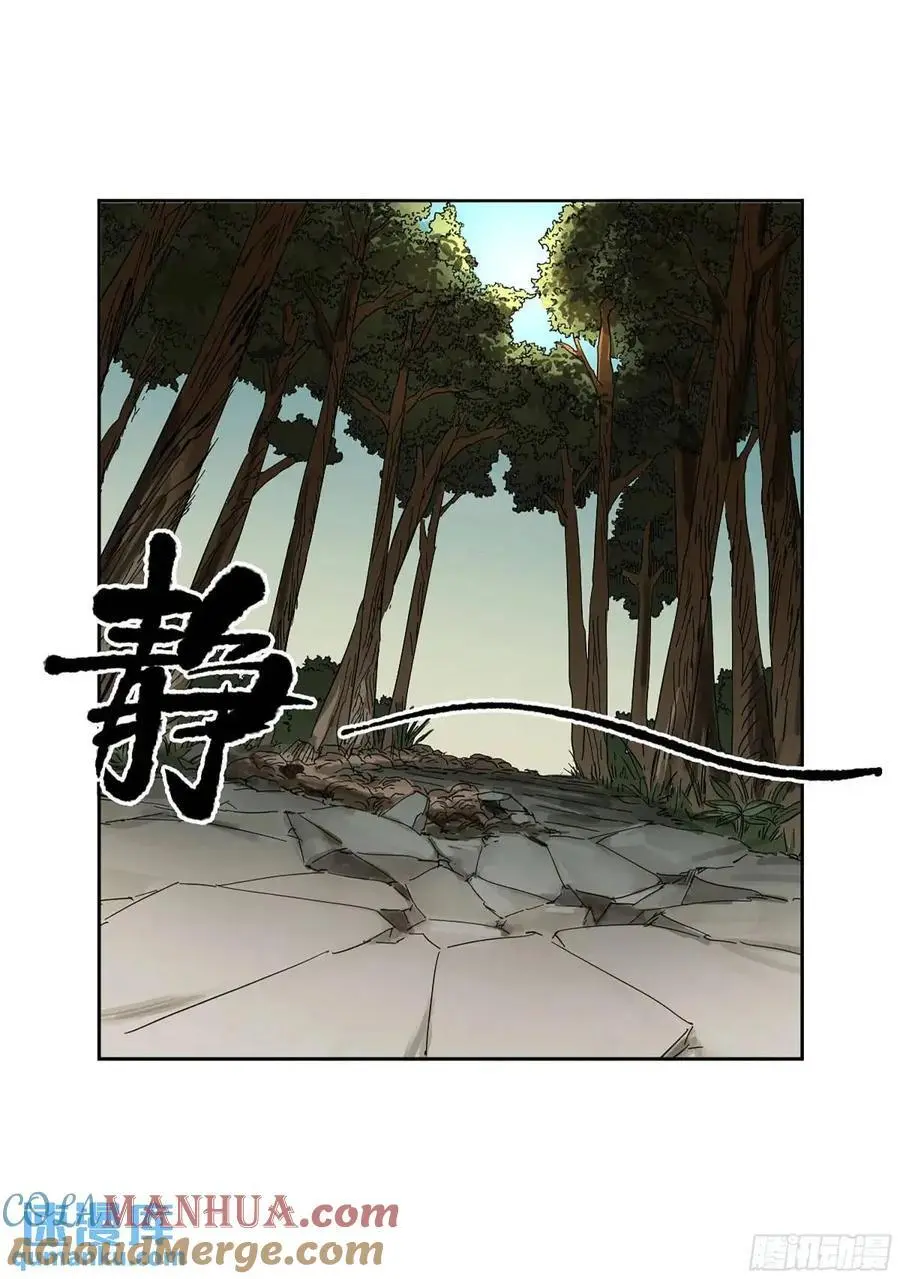 第三卷 72 世界的残片6