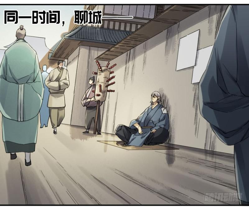 第二卷19道高一尺42