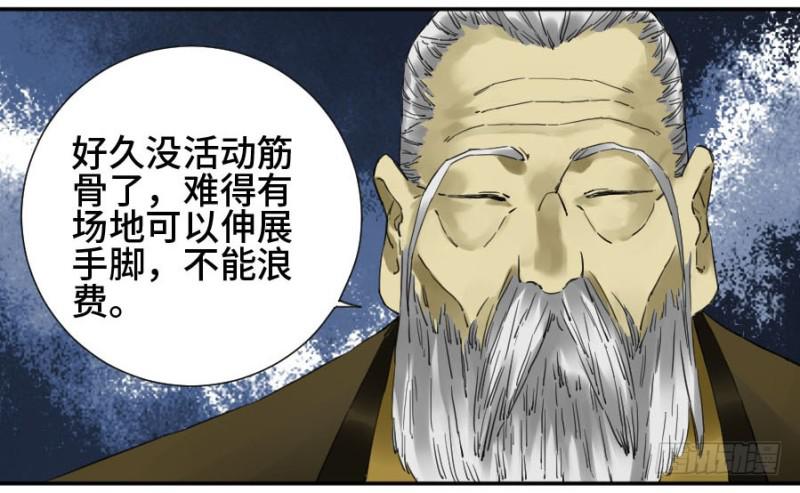 第二卷25入府13