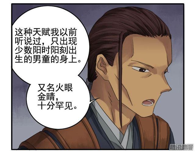 第二十一条：天赋24