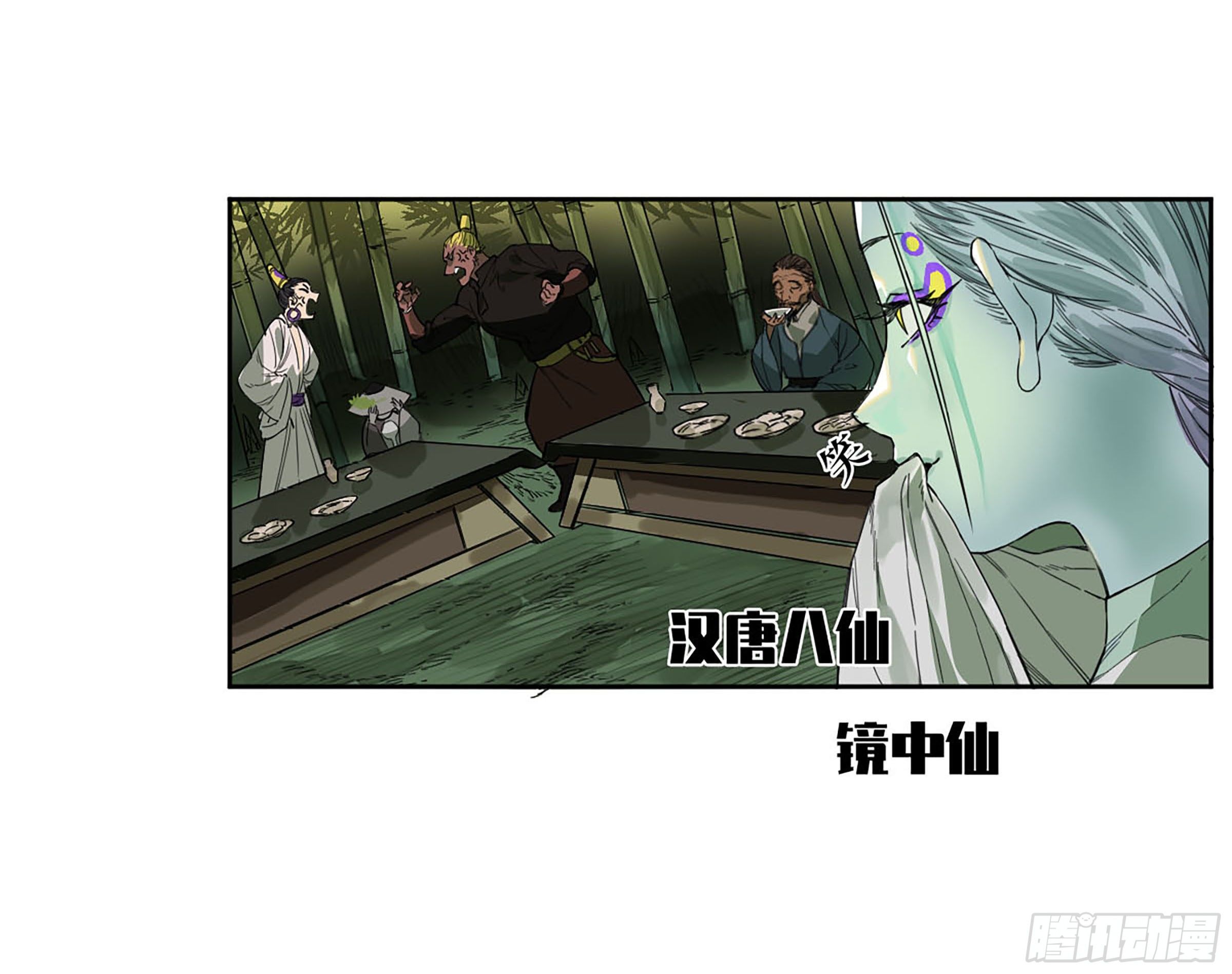 第二卷164大梦百年一52