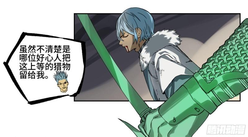 第二卷97神魂颠倒31