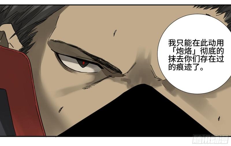 第二卷76秦无阳46