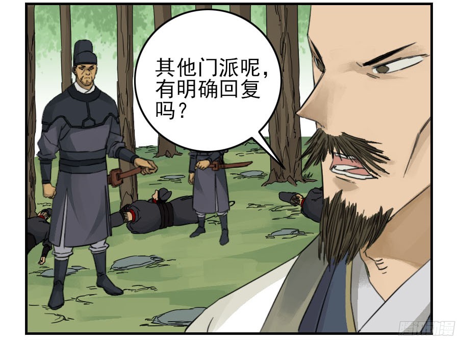 第四十五条：倒计时二46