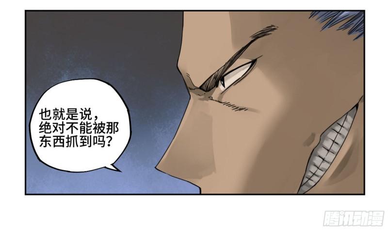 第二卷90时机12