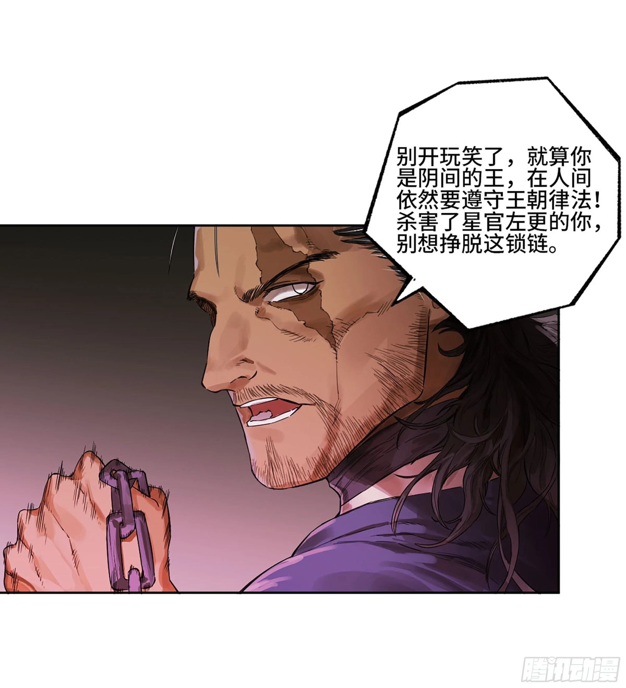 第三卷 33 试探12
