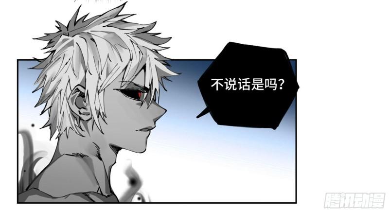 第二卷100千年将门12