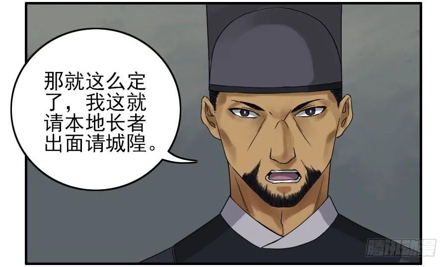 第四十八条：愿望25