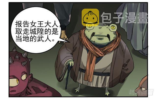 第六十六条：一波又起1