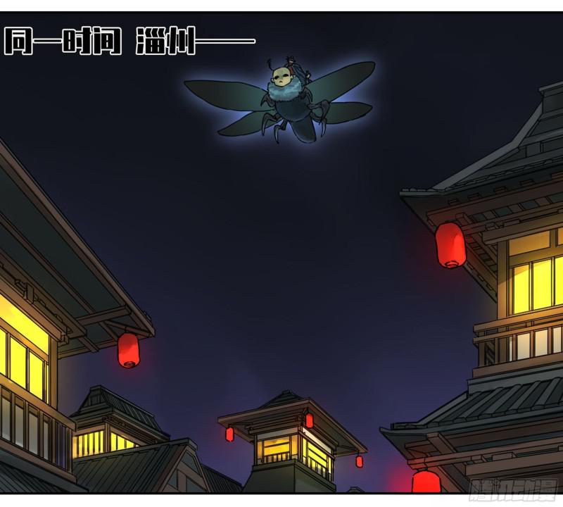 第二卷山阴在行动二46