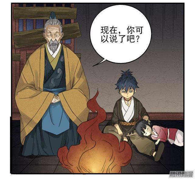 第四条：巨大30