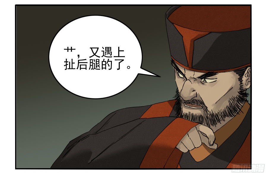 第五十一条：开战32