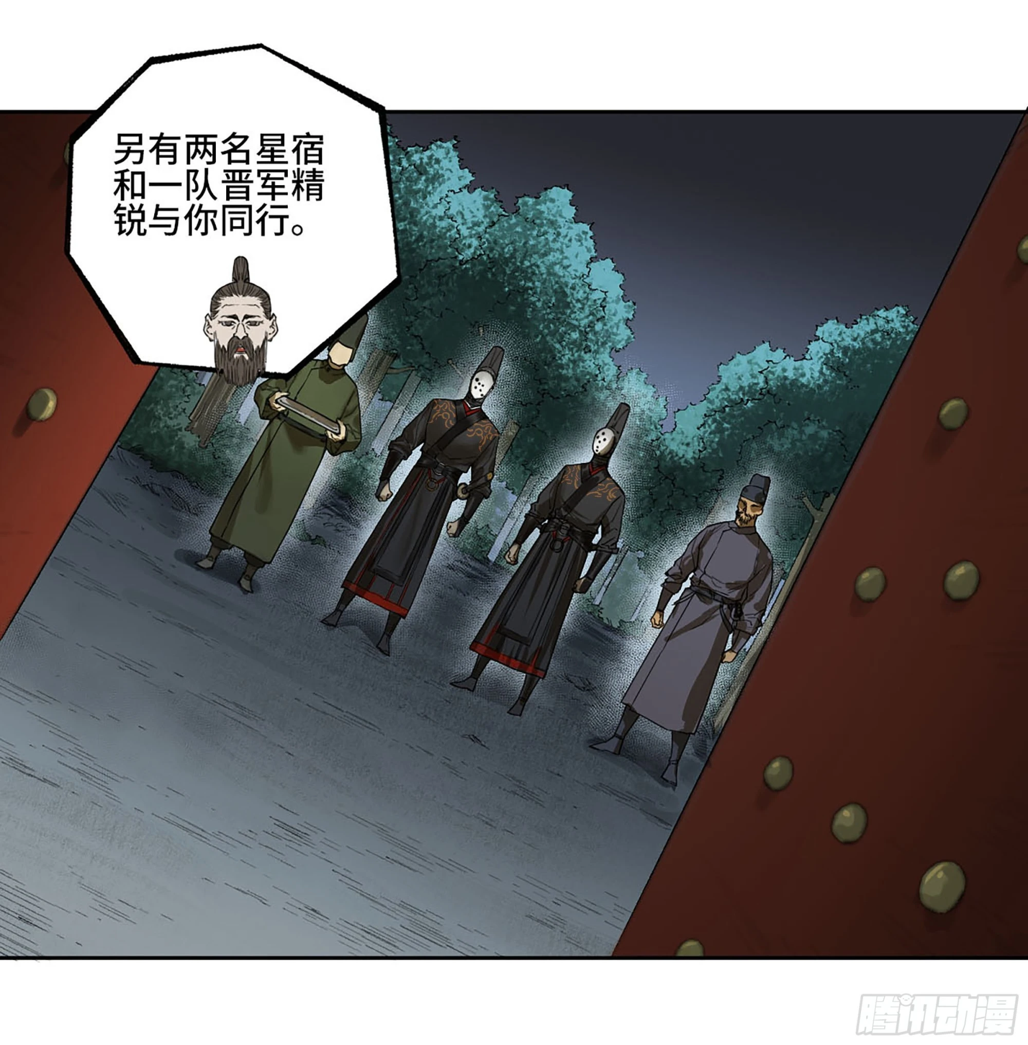 第三卷 13 此去蒲城10