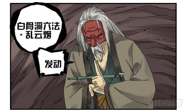 第七十八条：强14