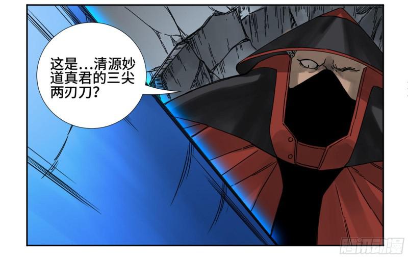 第二卷71杀不死得男人37