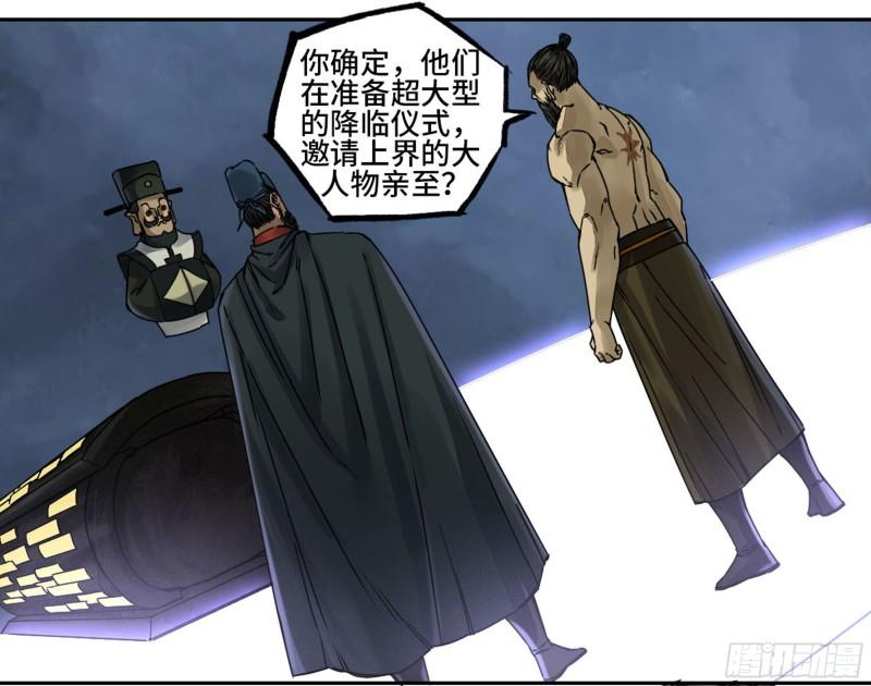 第二卷94克制关系43