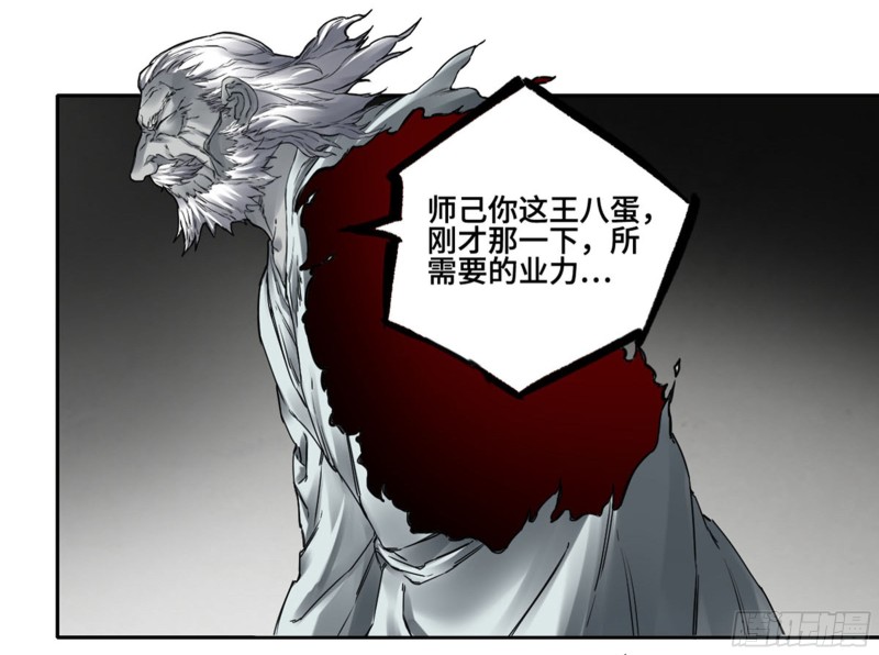第二卷111倾尽所有37