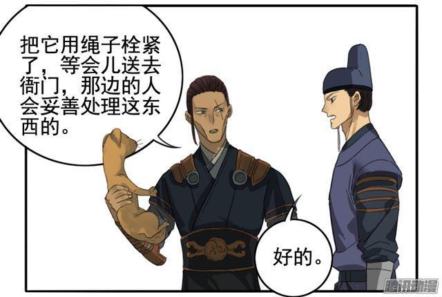 第二十条：真相9