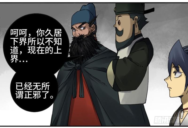 第二卷53河南道之乱七34