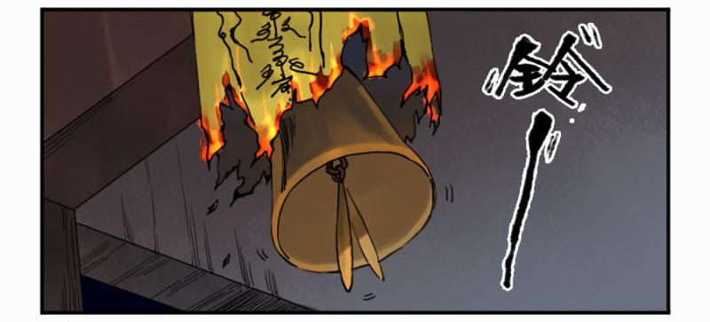 第二卷14夜游21