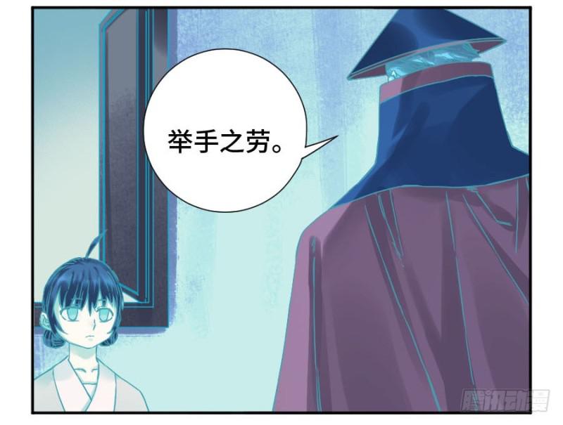 第二卷47河南道之乱一20