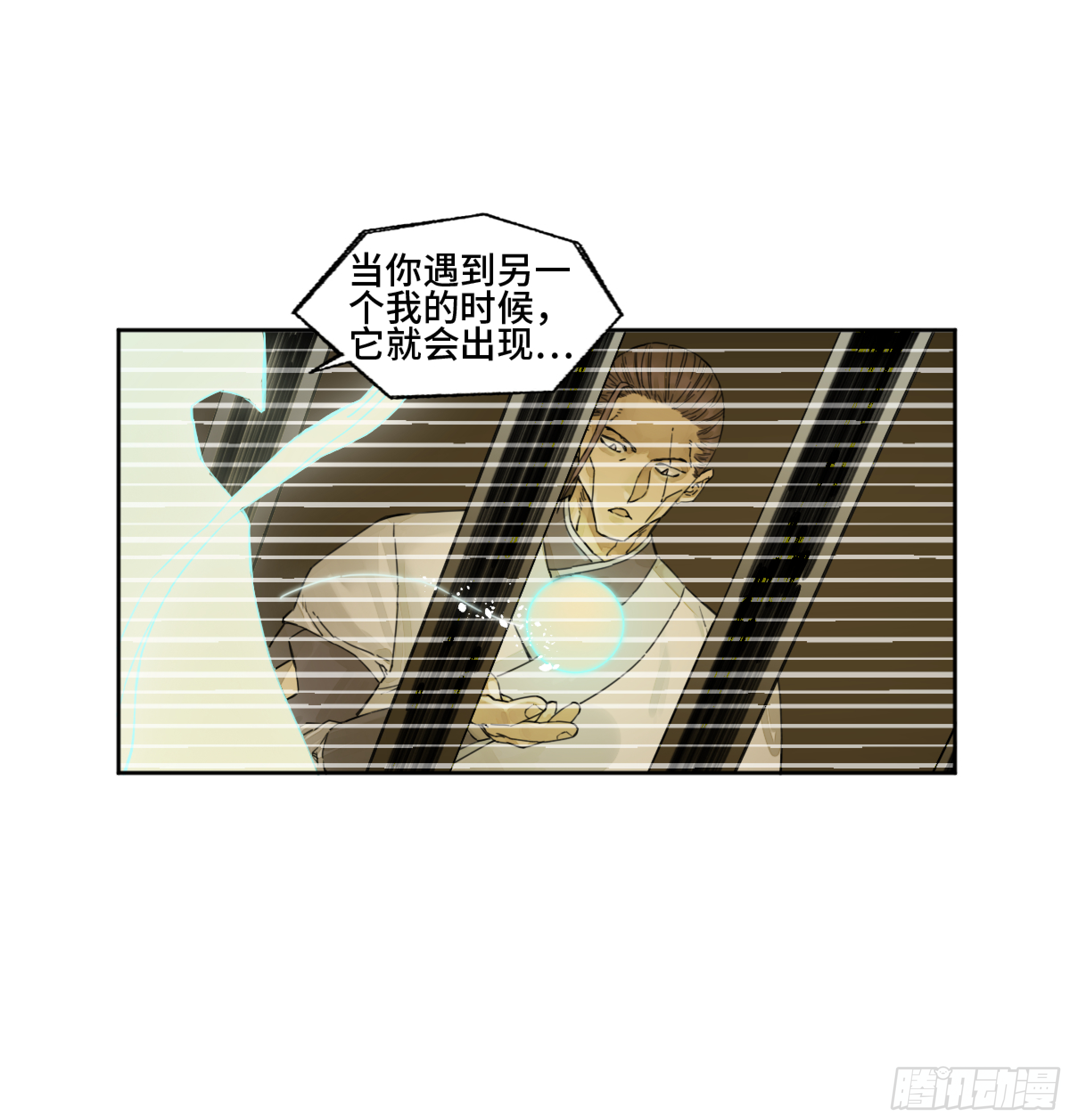 第二卷158棋手们的战争3