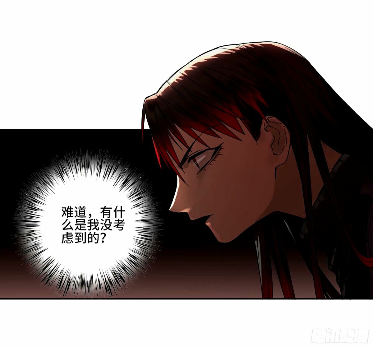 第三卷 46 薛礼在等什么？26