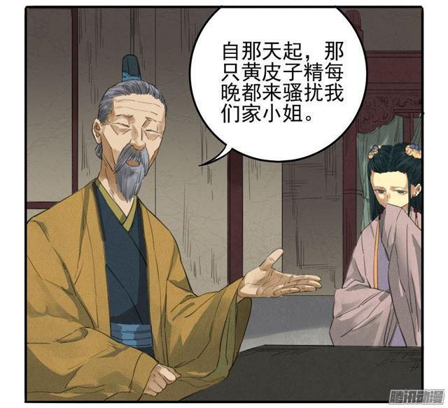 第十七条：守夜17