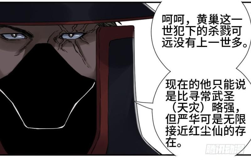 第二卷45救援3