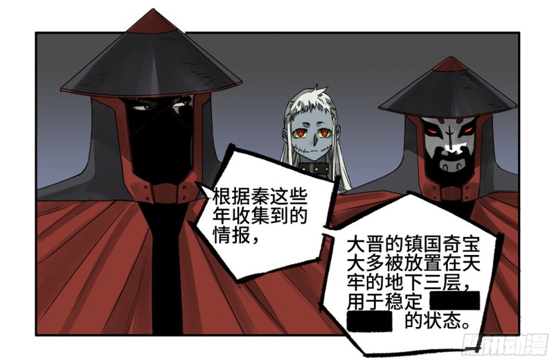 第二卷104怪物们46