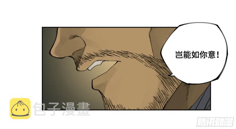第二卷111倾尽所有21