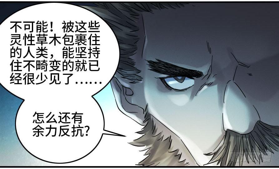 第二卷03庭院31