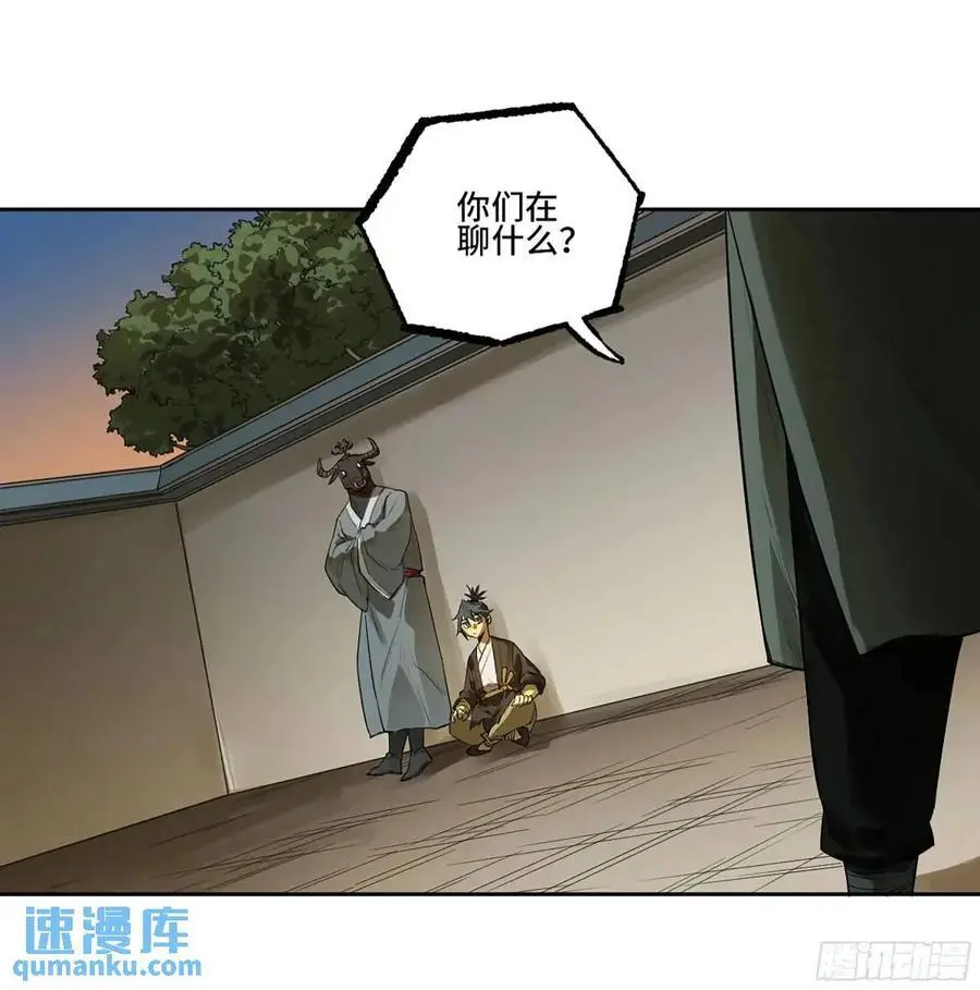 第三卷 73 誓37