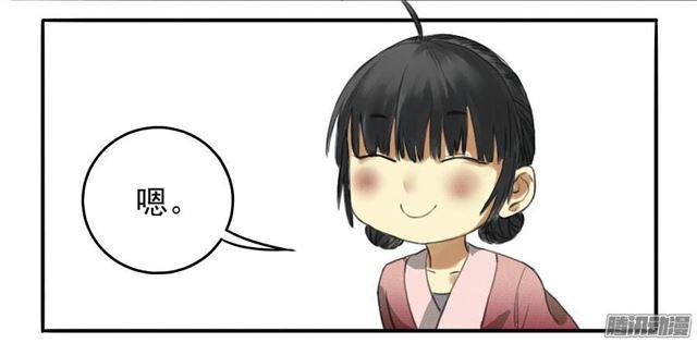 第十六条：登门（第二更3