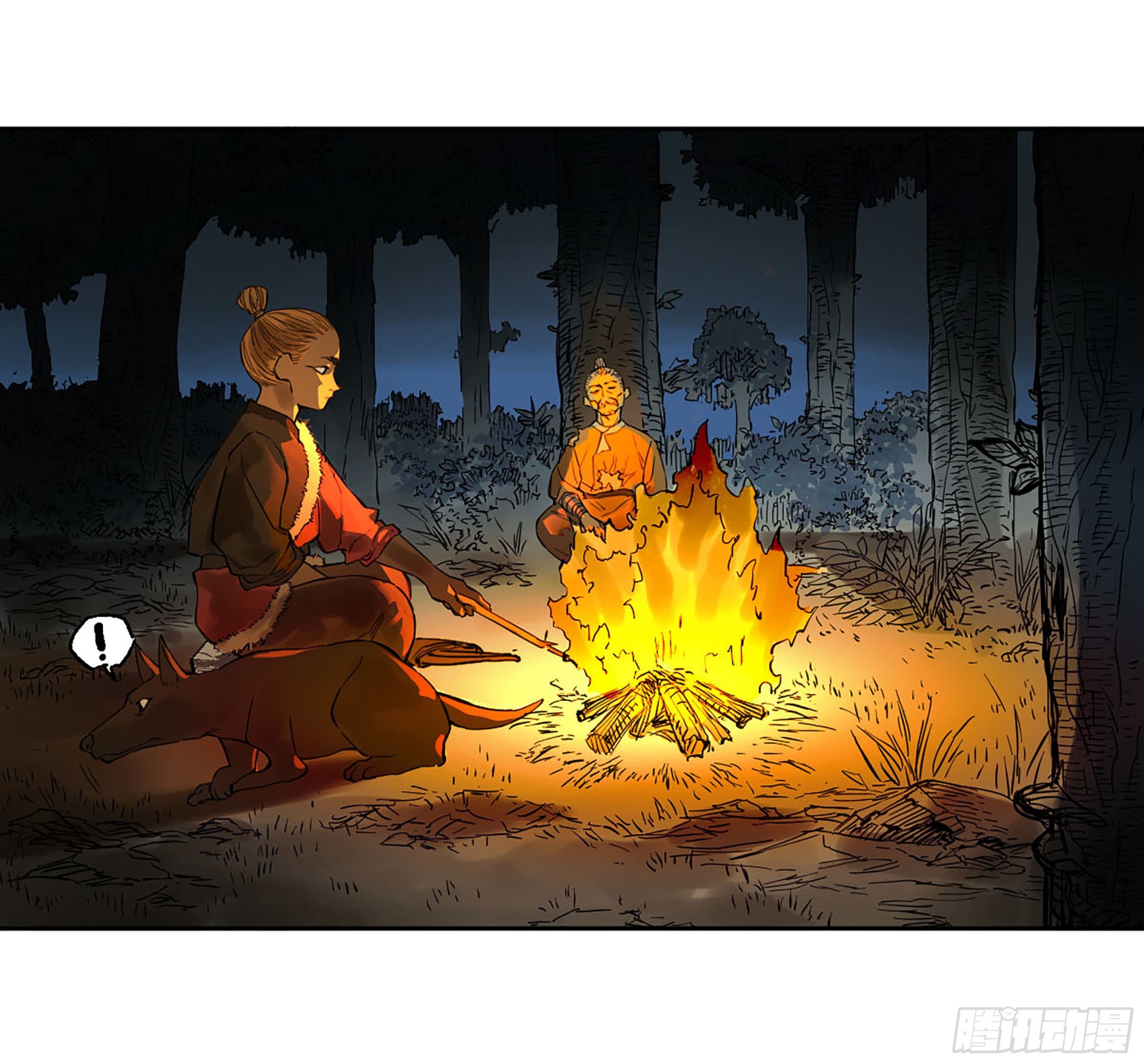 第三卷 16 大羿传人与蒋48