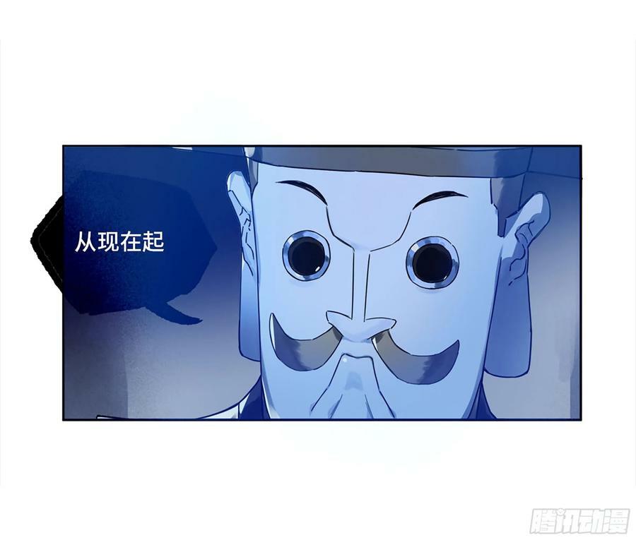 第三卷 51 宁仲VS薛礼47