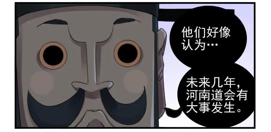 第一百一十四条：封赏18