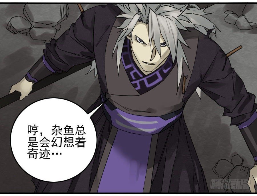 第六十一条：代价38