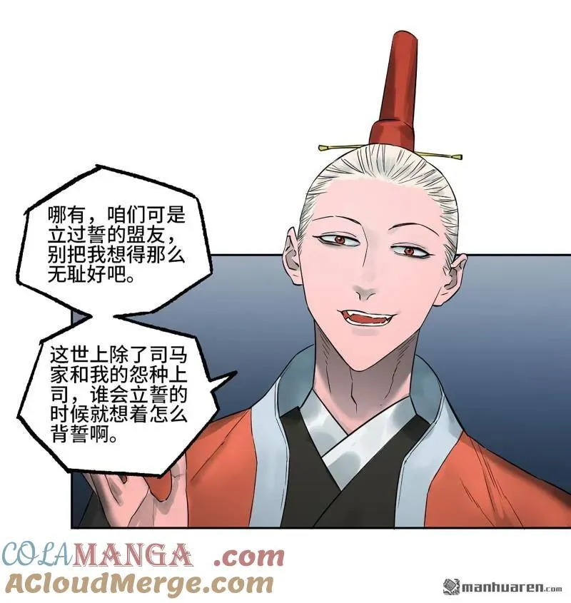 第399回 底牌39