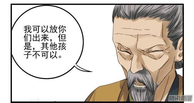 第四条：巨大21