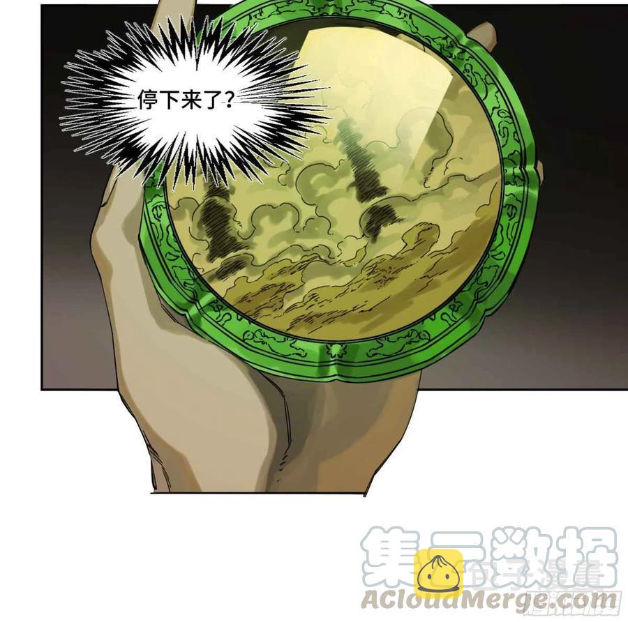 第二卷有缘总能相见36