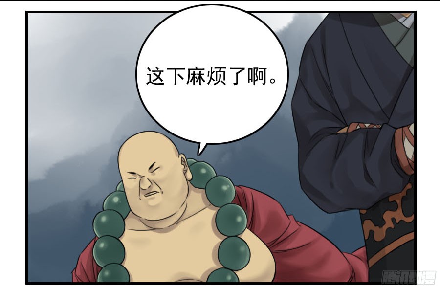 第五十条：下墓5