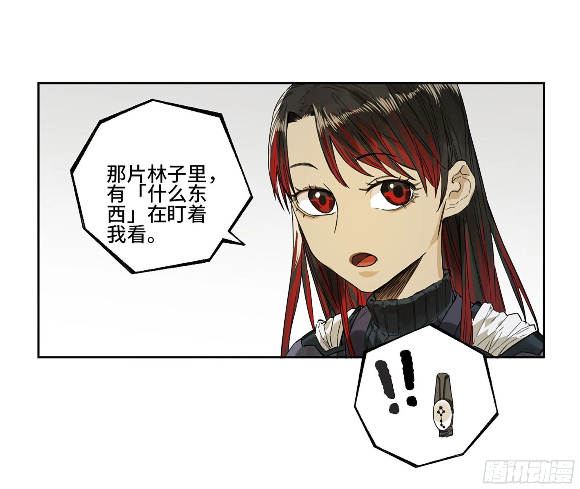 第三卷 13 此去蒲城21