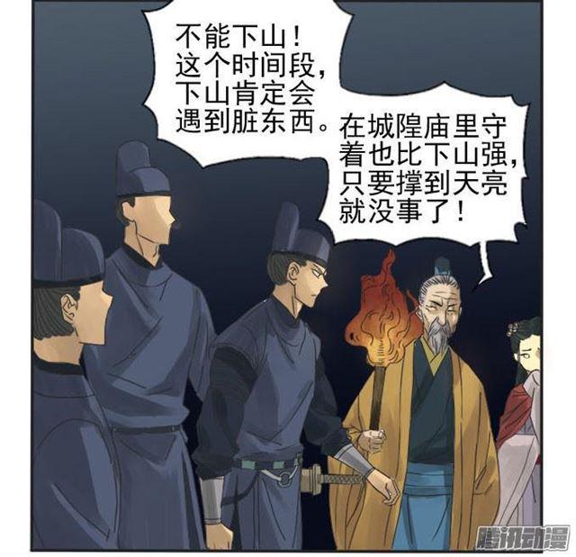 第四条：巨大5